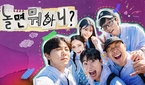 ‘놀면 뭐하니’ 박진주·이미주 하차… 남자 4인조로 재정..