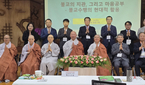  한마음선원 대행선연구원 9회 학술대회 기념촬영