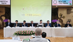 “역사·문화·목적 따라 불교 지관 다양하게 활용 돼”