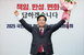 국힘 새 원내대표에 TK 3선 송언석…“계파 정치 타파”