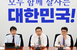與 ‘보편지급 원칙·소득수준 차등 방식’으로 政와 추경..