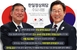 李대통령-이시바 정상회담…‘대일적대’ 털고 ‘통상협력’..