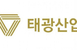 태광산업, 화장품·에너지·부동산개발 사업에 1.5조 투자