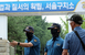 내란특검, 尹 2차 강제구인 불발…김건희 특검 ‘집사’..