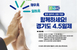 “주 4.5일제 전환, 경기도가 솔선수범한다”
