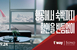 쏟아지는 LCC 할인 행사…재무건전성 우려도