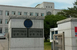 법원, 신현국 문경시장 징역 10월 집행유예 2년 선고