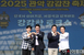 [포토] 2025 관악 강감찬 축제 ‘열기 후끈’