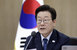 李대통령 “가용 정책 수단 집중 투입해 투기수요 철저히..