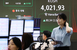 [개장시황] 코스피, 1.48% 상승 출발…장중 4000..