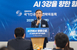 국가인공지능전략위원회, 98개 추진 과제 담은 ‘AI 행..