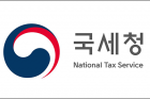 국세청, 과세자료 신속 처리로 가산세 425억원 줄여