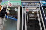 은행 수익 악화 예상되는 내년…결국 해결책은 수익 다각화