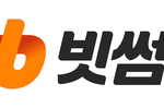 빗썸, 김병기 ‘업비트 공격 지시’ 의혹에 “당사와 무관..