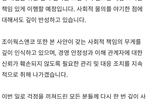 러닝 브랜드 호카 한국 총판 대표, 하청업체 관계자 폐건..