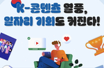 경기도일자리재단 ‘정년연장, 득? 실?’...데이터로 제..