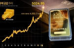 안전자산 쏠리나…금값 5000달러 사상 첫 돌파