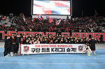 [기획]“이제 우리의 자리로 돌아왔다”…부천FC1995..