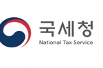 국세청, 생계형 체납자 경제적 재기 돕는다…체납액 납부의..