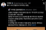 정부, 주가조작 신고 포상금 ‘상한 폐지’…이 대통령 직..
