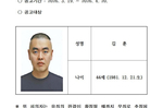 경찰, ‘남양주 스토킹 살인’ 피의자 신상공개…44세 김..