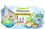 “3조 넘어 4조로”…풀무원, 해외·푸드테크 ‘투트랙 가..