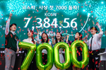 한국 주식시장 시총, 캐나다 추월하며 세계 7위 기록