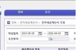 삼성바이오로직스 기밀자료 외부 공개 논란…조회 기록에 노..