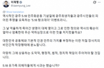 스타벅스 ‘5·18 탱크데이’ 후폭풍…정용진, 손정현 대..
