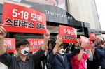 법무부, 대검찰청에 ‘스타벅스 브랜드 활용 현황’ 점검..