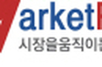 [마켓파워] 셀트리온 서진석·준석 형제 법인 ‘애나그램’..