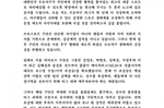 “이정후·김혜성 보내고 전력 보강은 뒷전”…야구팬들, 키..