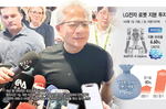 젠슨 황 “한국 로보틱스 협력바라”…기대감 커진 ‘로봇..