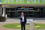 진도군수 선거 후폭풍 확산…기사 사주 의혹 논란으로 번지..