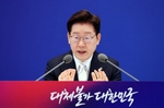 이 대통령, 민주당에 쓴소리 “공격수 아닌 바다 돼야…구..