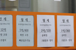승부수 던진 서울시, ‘재개발·모아타운’ 쌍두마차로 노후..