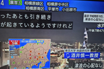 日간토서 규모 5.5 지진…군마·사이타마 진도 5약, 도..