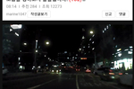 소아암 환자 응급실 가던 길 홍대입구역 무단횡단 교통 사..