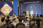 월정사 주지 정념스님 “조계종, AI 거대한 변화 깊게..