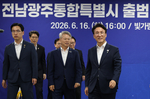 [단독] 인구는 서울 3분의 1인데…민형배, 전남광주특별..