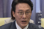 野 최은석 “김민석, 中 일정 중 ‘태극기 배지 거꾸로’..