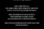 ‘1세대 인플루언서’ 이주희 아브컬렉션 대표 별세…추모..
