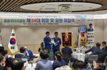 정진 제34대 울릉로타리클럽 회장 취임…“지속적인 영향력..