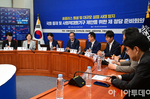 [포토] 민주당-조국혁신당-진보당-사회민주당-기본소득당..