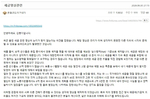 김병지, 세금 논란 해명글 올렸다 삭제…축구팬들 “쟁점..