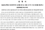“본청약 앞두고 대출조건 바뀌었다”…고양창릉 사전청약자들..