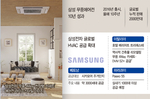 유럽 덮친 살인폭염에 빗장 풀렸다… ‘무풍’ 특수 노리는..
