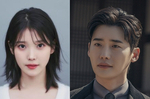 아이유·이종석, 4년 열애 ‘마침표’
