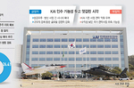 한화그룹 ‘경영 참여’ 견제… 대응수위 끌어올리는 KAI..