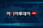 [속보] 한국은행, 기준금리 연 2.75%로 0.25%포..